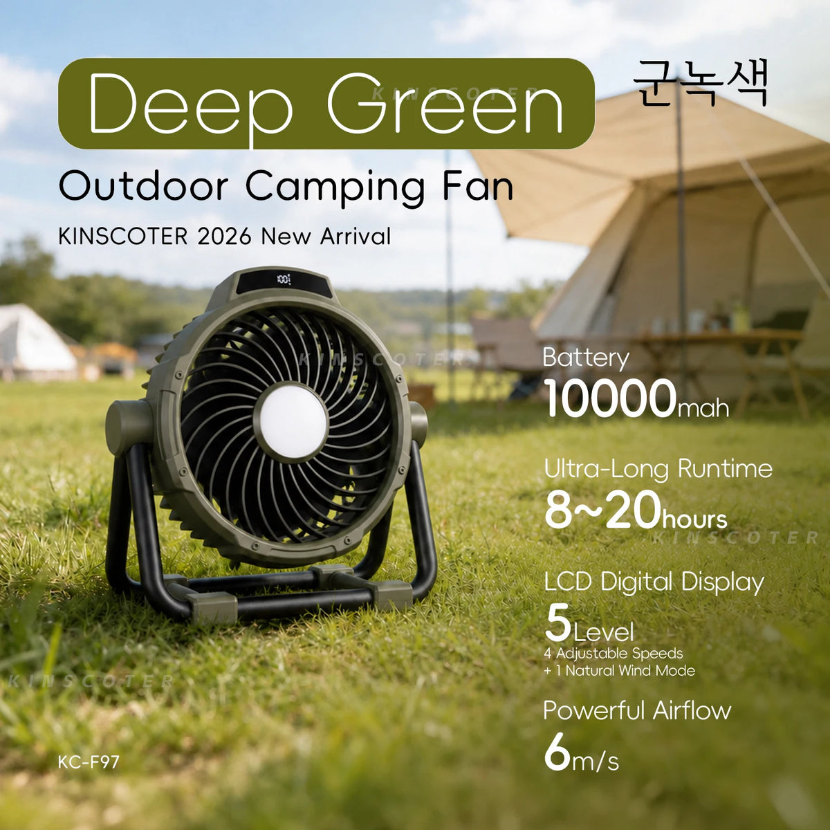 Campingventilator mit Akku, LED & Powerbank
