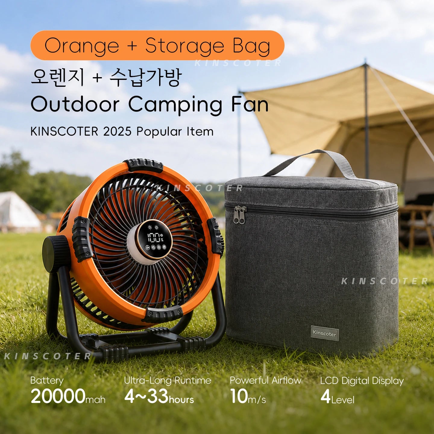 Campingventilator mit Akku, LED & Powerbank
