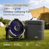 Campingventilator mit Akku, LED & Powerbank
