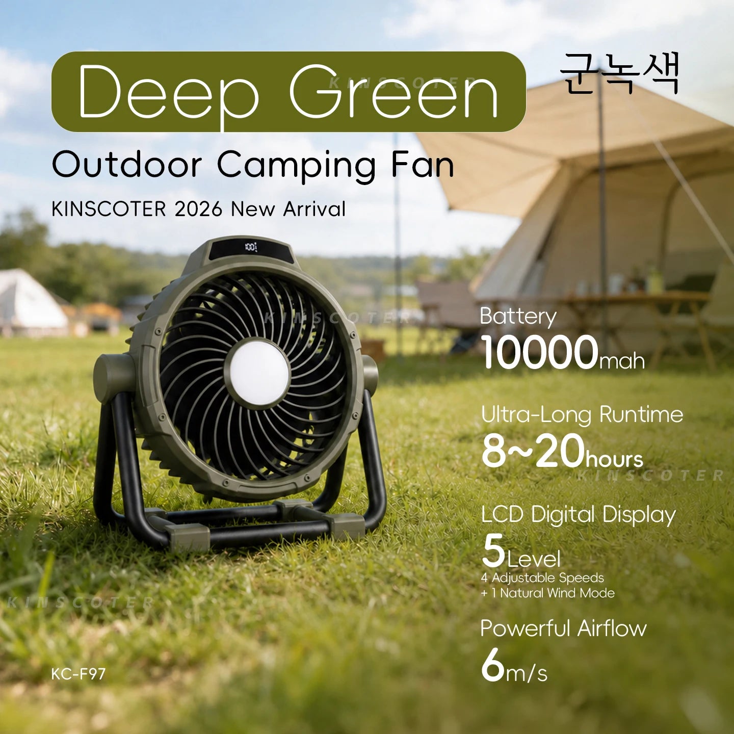 Campingventilator mit Akku, LED & Powerbank