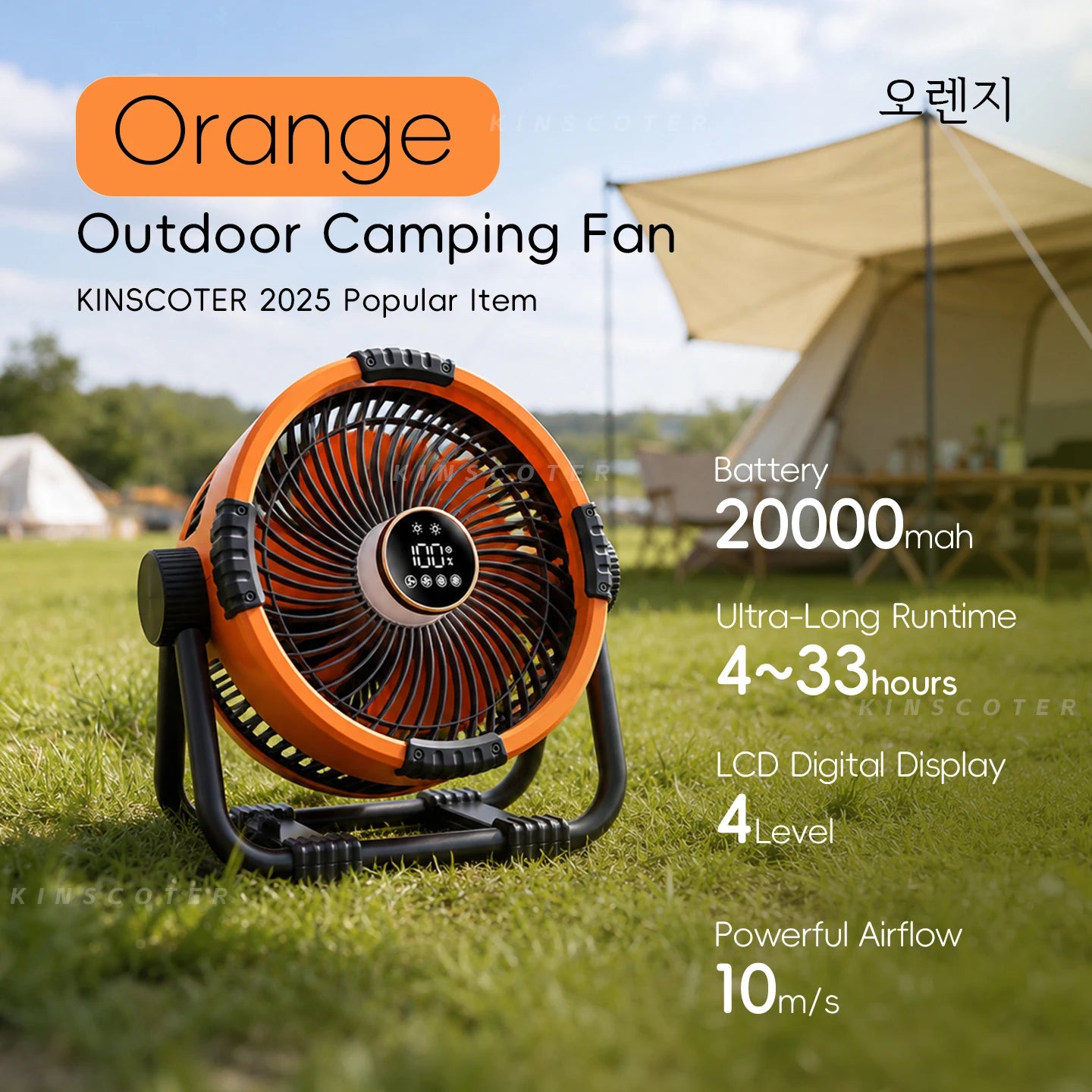 Campingventilator mit Akku, LED & Powerbank